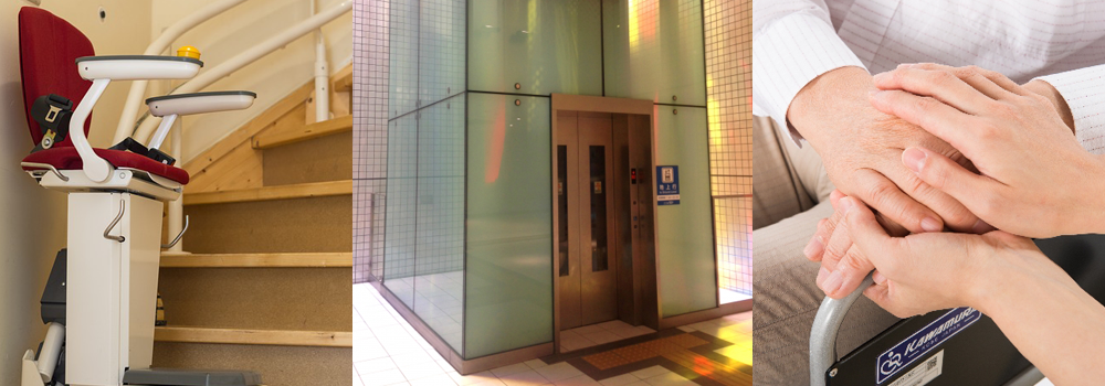 社会のバリアフリー化に関する情報